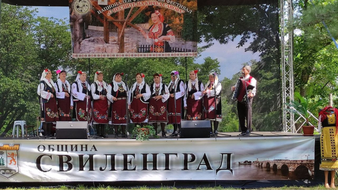 Βούλγαροι, Ελληνες και Τούρκοι παρουσιάζ...