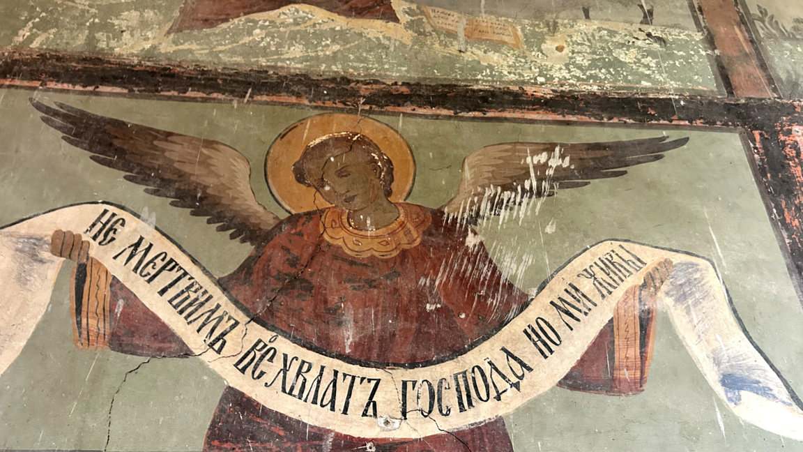 Стенопис от Суковския манастир в Сърбия