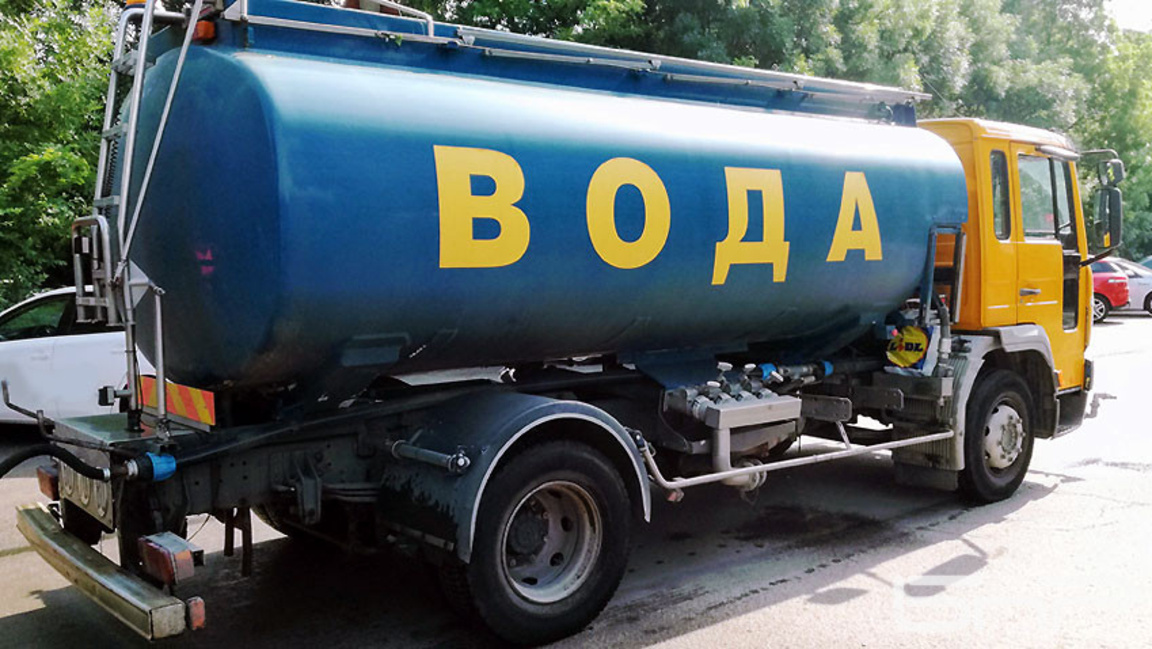 Временно спира водоподаването в част от ...