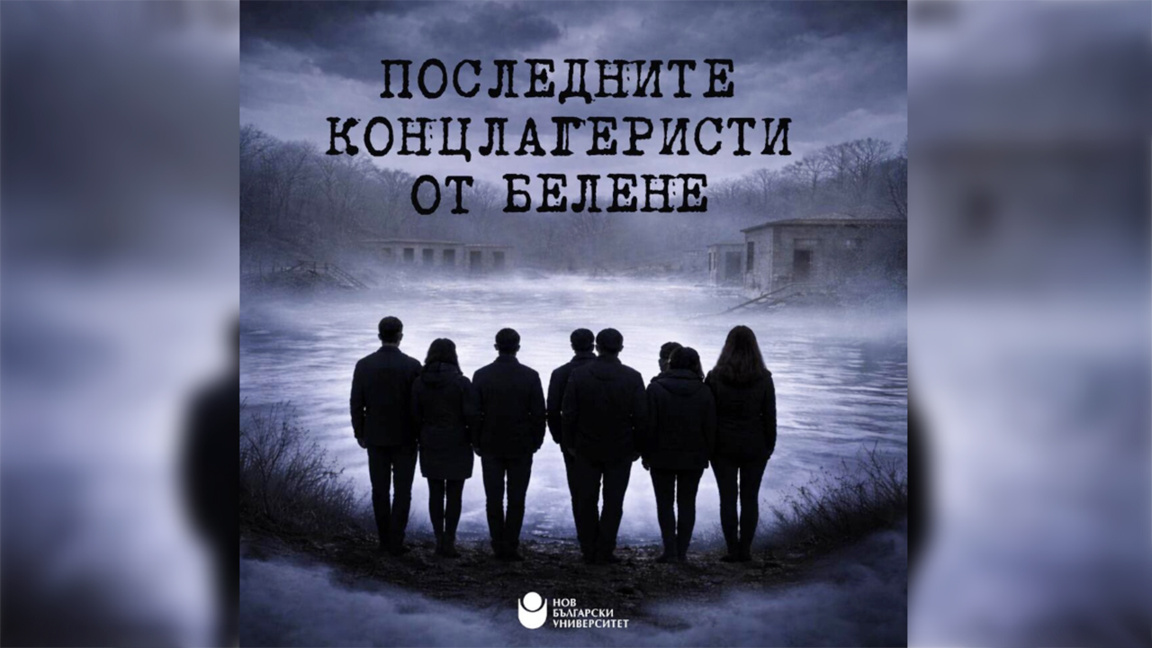 Film despre foști deținuți de la Belene ...