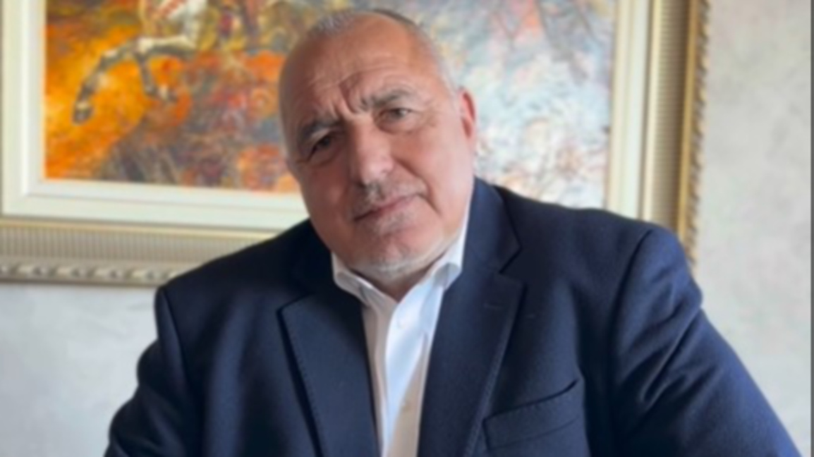 Борисов: Заиграването с етническата карт...