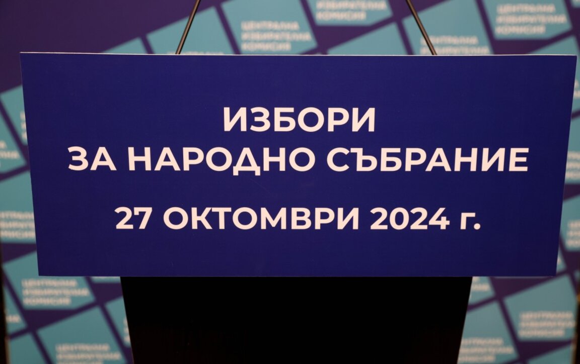 Листите за вота са регистрирани, по традиция в 25 МИР-София ще се води лидерска битка