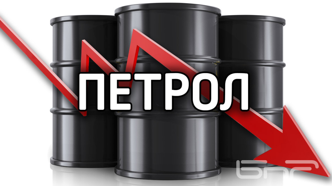 Петролът поевтинява към най-ниски нива от началото на 2021 г.