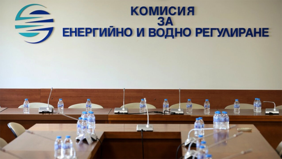 Комисия за енергийно и водно регулиране КЕВР