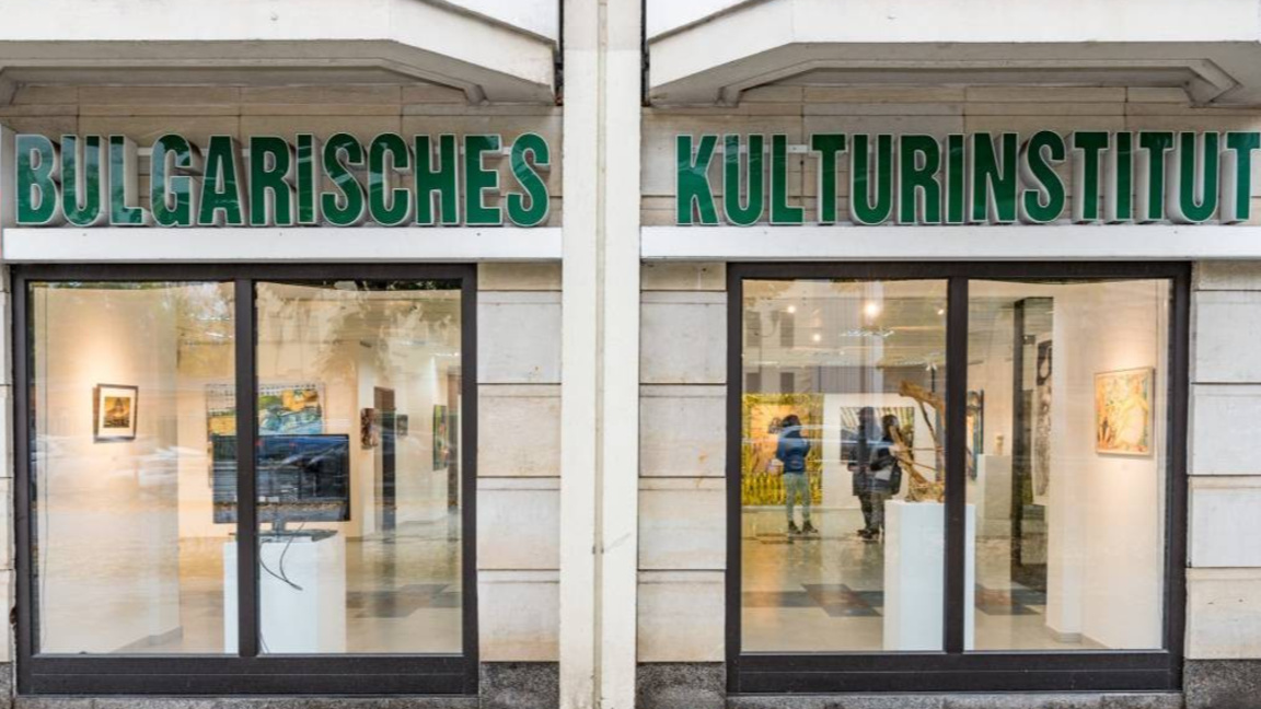 Месец на българската култура в културния...