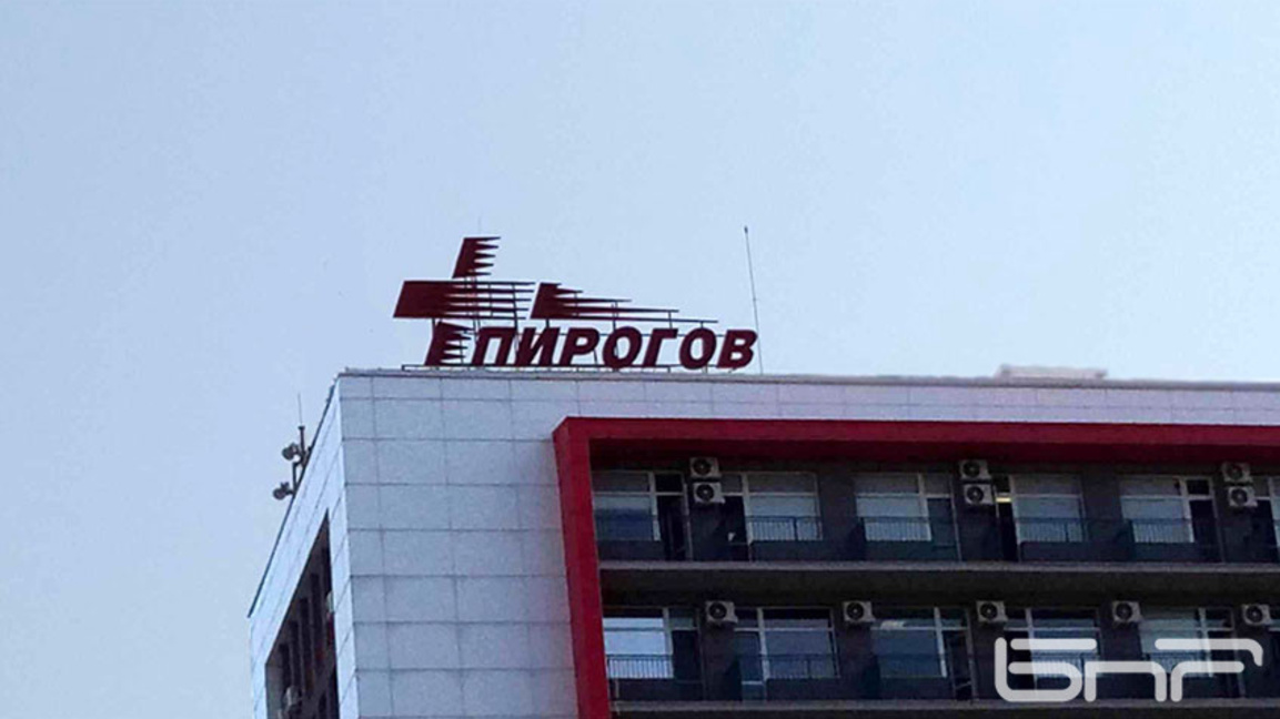 Стабилизирано е състоянието на момичето, намушкано с нож в столичен квартал