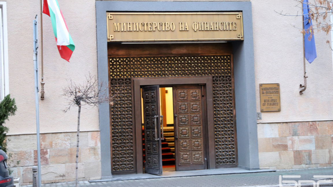 Министерство на финансите
