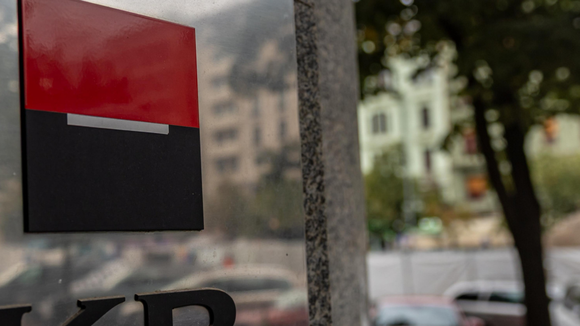 "Сосиете женерал“ планира да съкрати око...