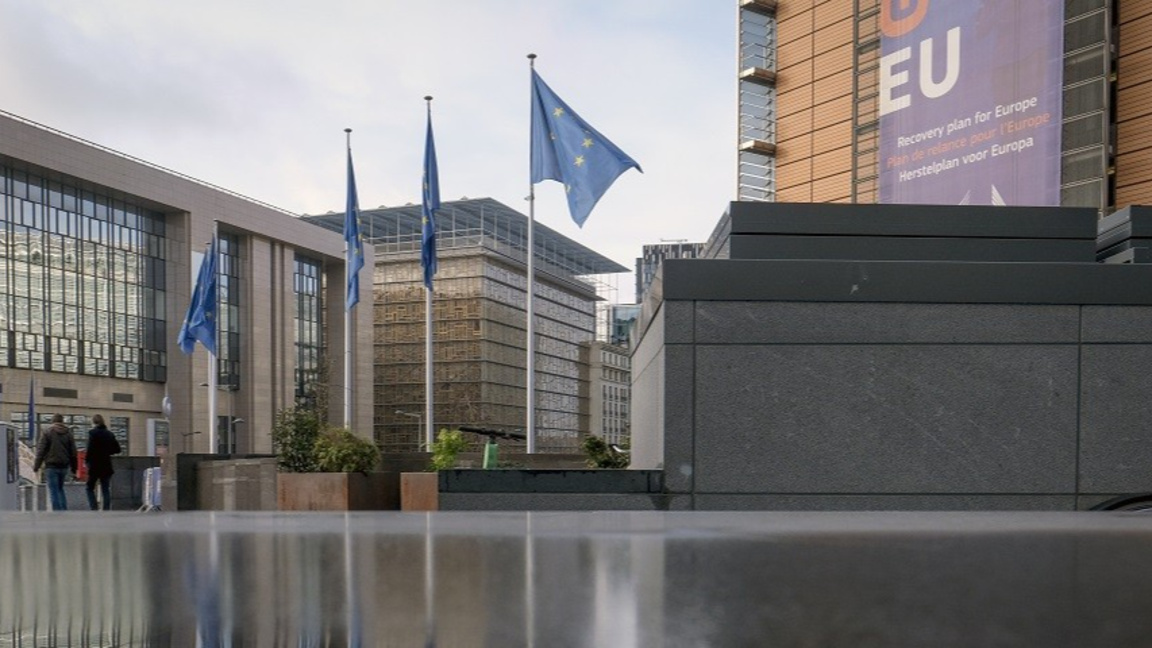 Европейска комисия