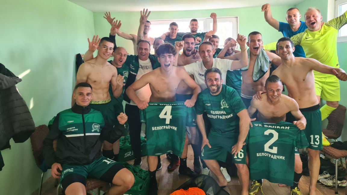 "Балкан" би лидера в Грамада, "Кула 04" ...