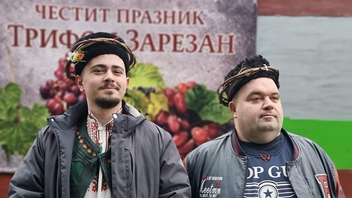 В Ямбол отбелязаха Трифон Зарезан 