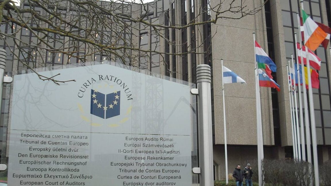 Европейска сметна палата