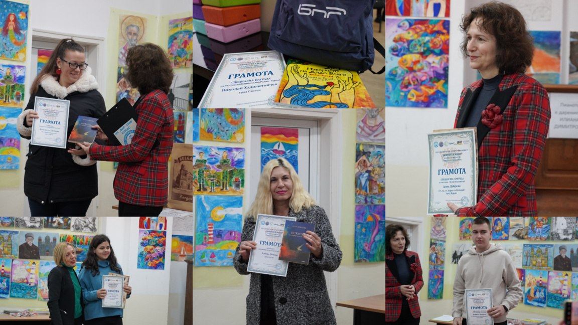 Наградиха победителите в литературния ко...