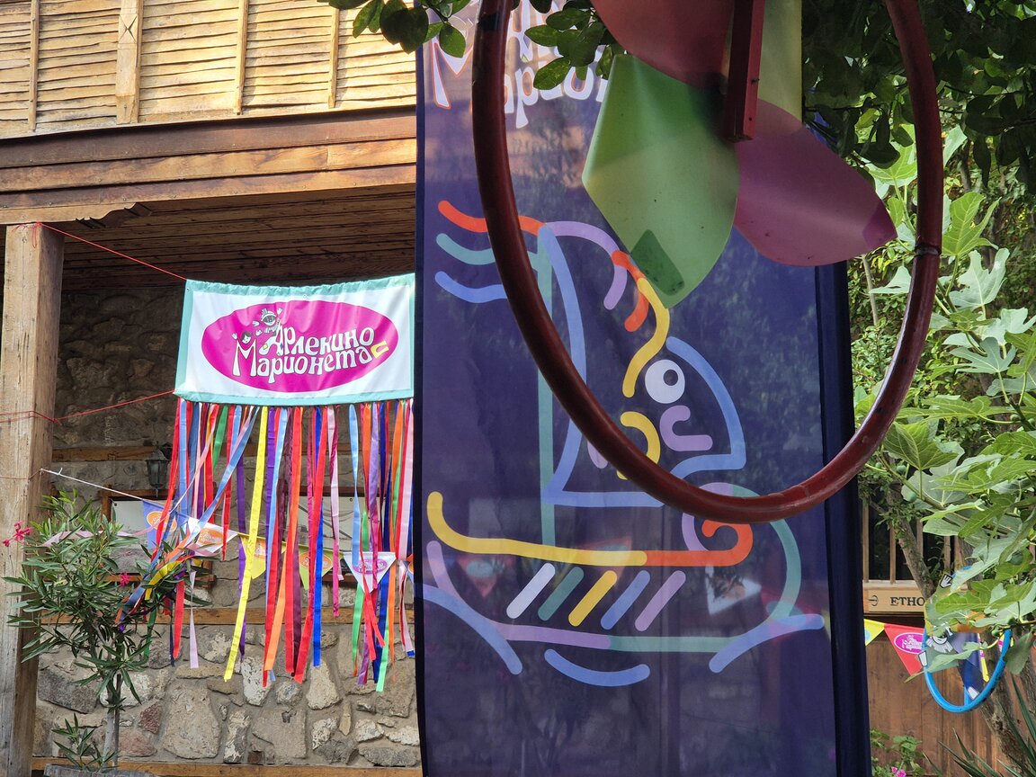 Пинокио - среща с различни герои...