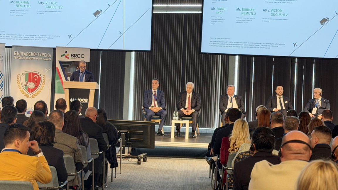 Форум в Бургас укрепи икономическите връ...