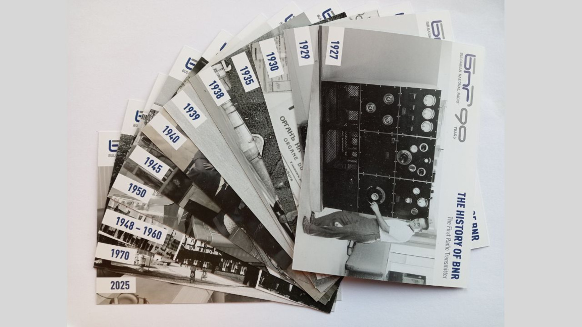 Kartolinat tona të reja QSL: 90 vjet BNR dhe 90 vjet "Radio Bullgaria"