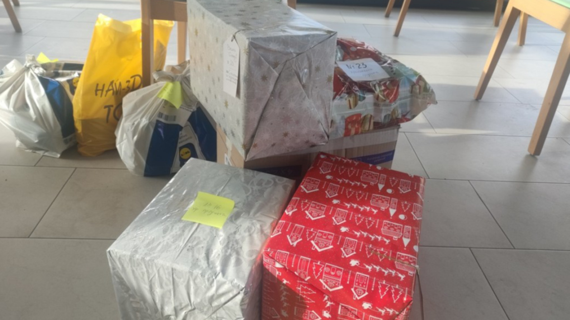 Подаръци от кампанията „Подари на непознат"