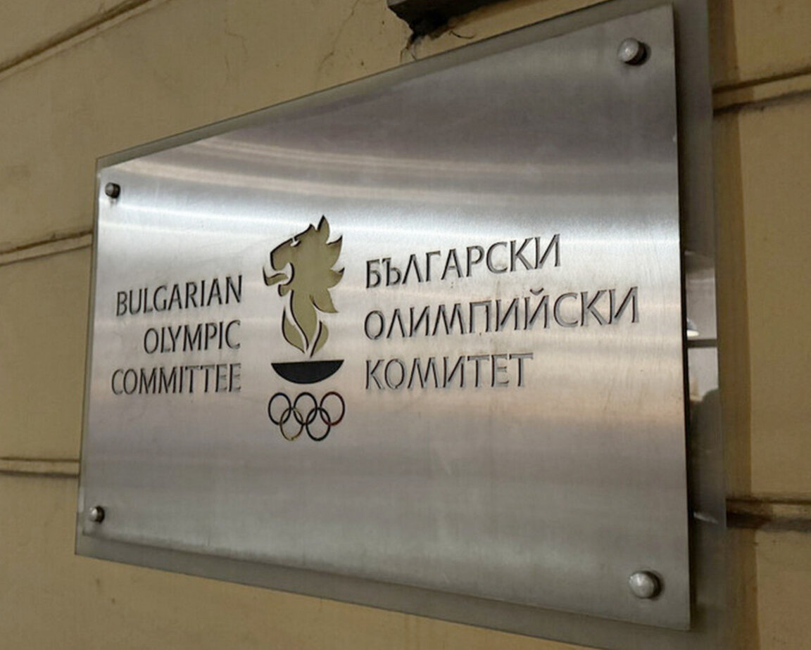 Стефка Костадинова разпечата помещенията на БОК