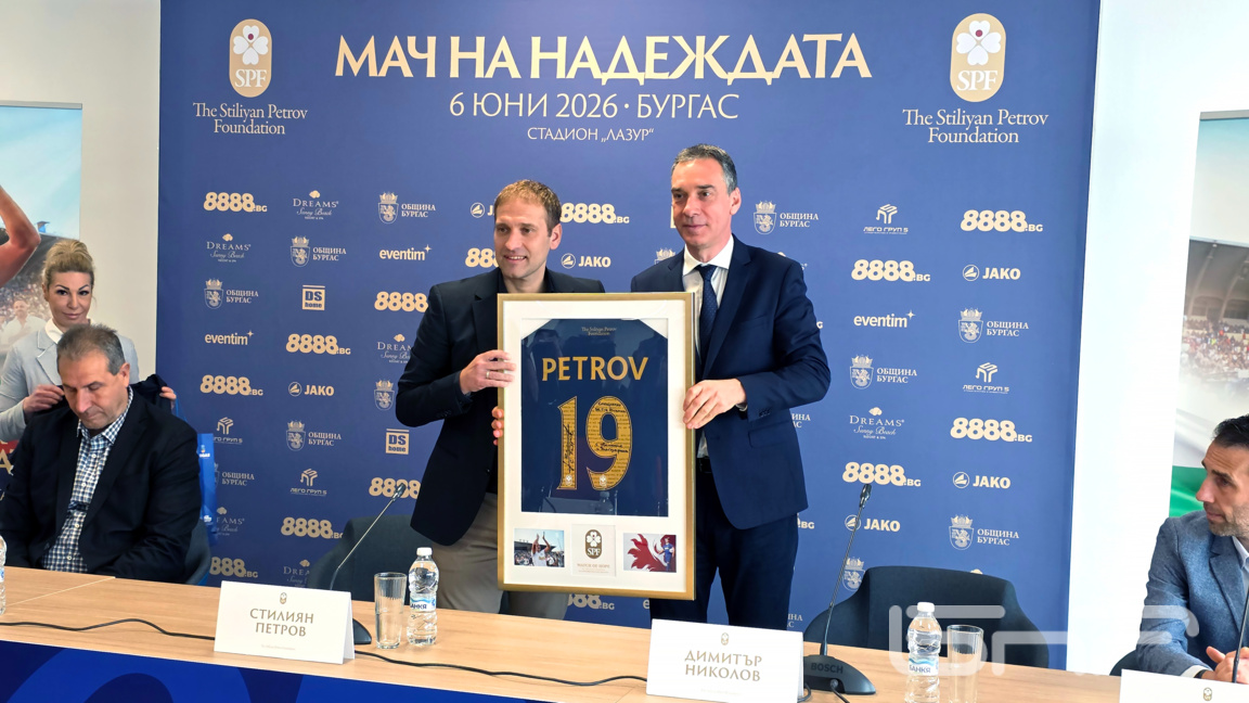 Стилиян Петров организира Мач на надежда...
