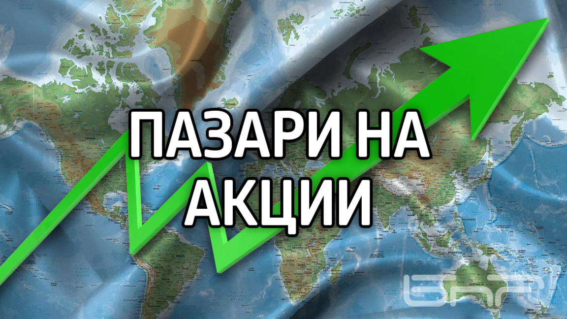 Отскок на европейските акции след отказа на Тръмп от заплахите за нови мита