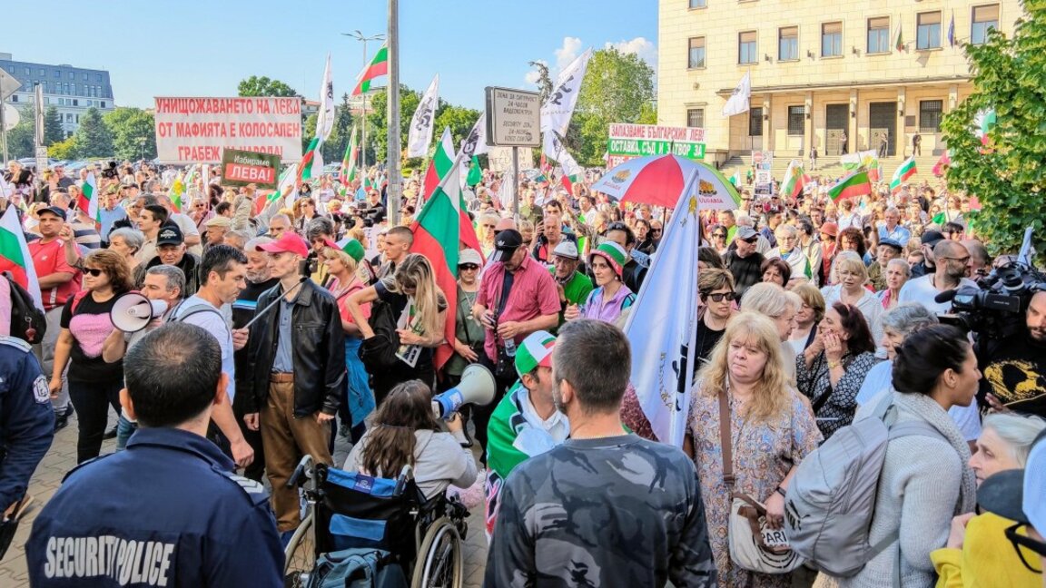 Засилени мерки за сигурност в центъра на София заради протеста против еврото