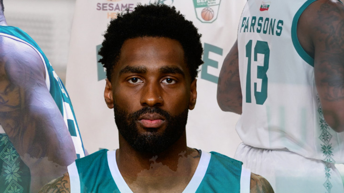 Берое освободи американец...