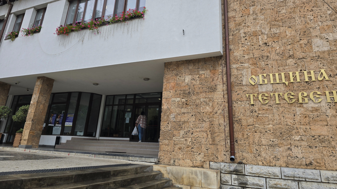 ОИК в Тетевен прекрати предсрочно пълномощията на общински съветник