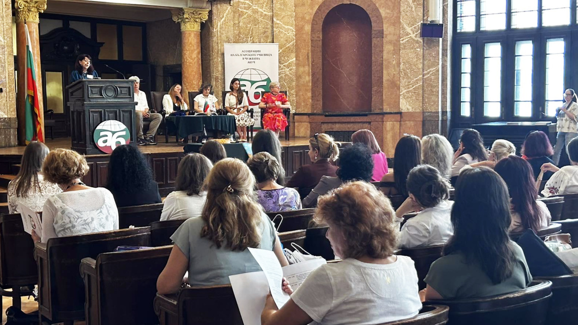 La conferencia de la ABUCH y el futuro d...
