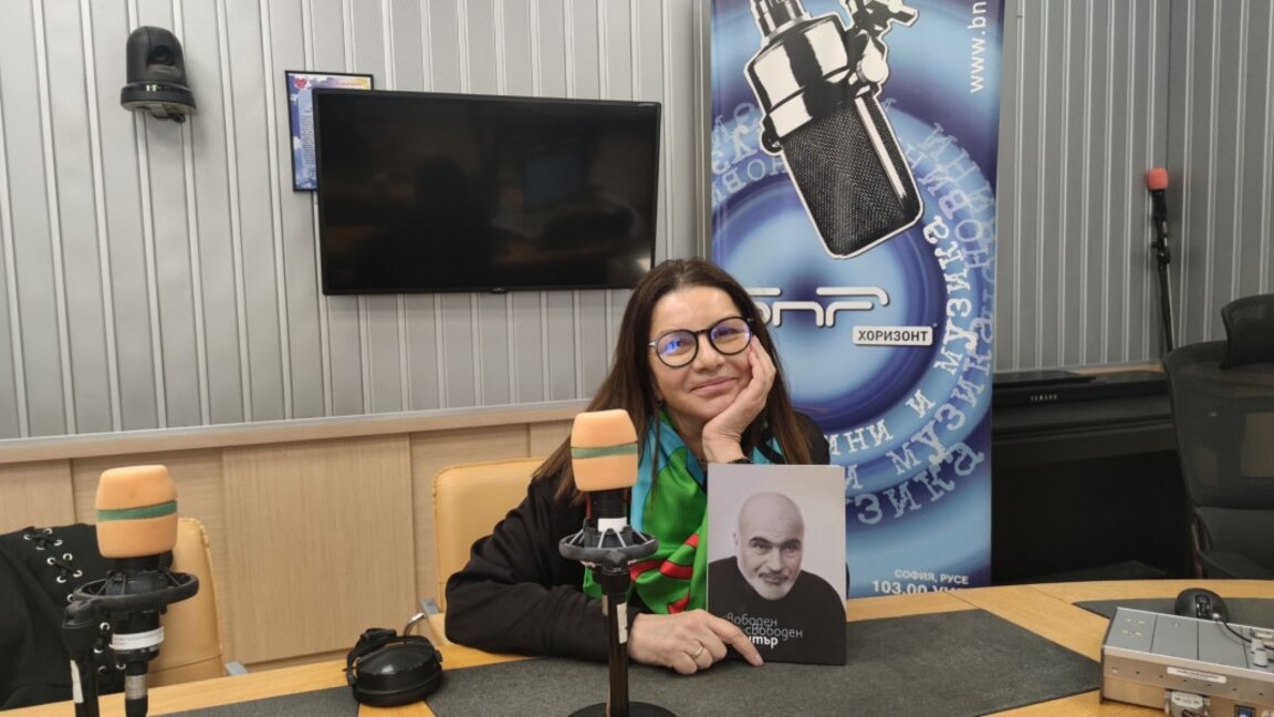 Розита Еленова