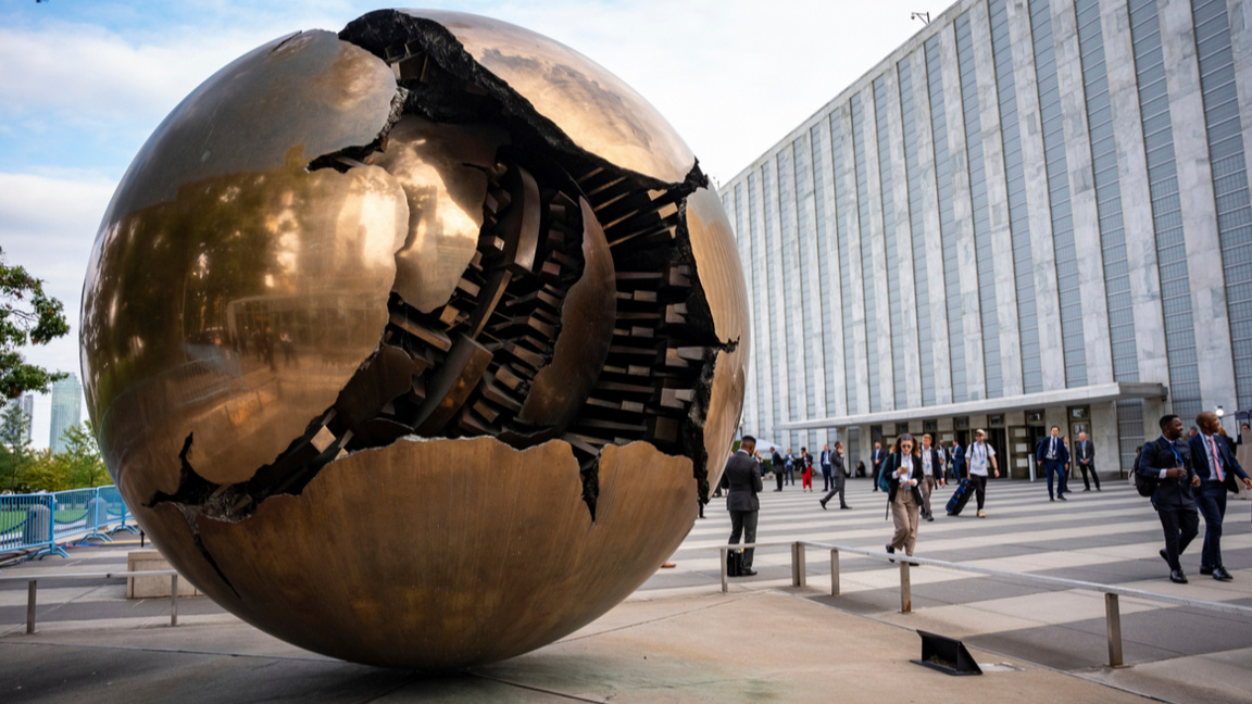 Светът през 2025-а - време за анализ и равносметка