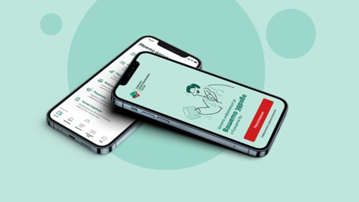 Кога здравноосигурените хора могат да подават жалби?