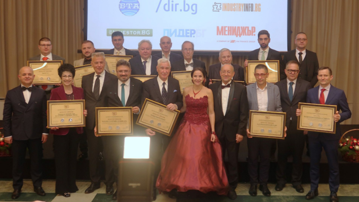 Българското национално радио бе отличено...