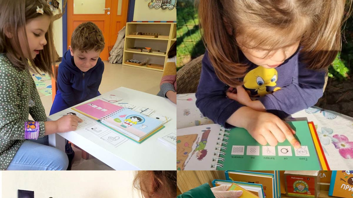 Да превърнеш дислексията в сила