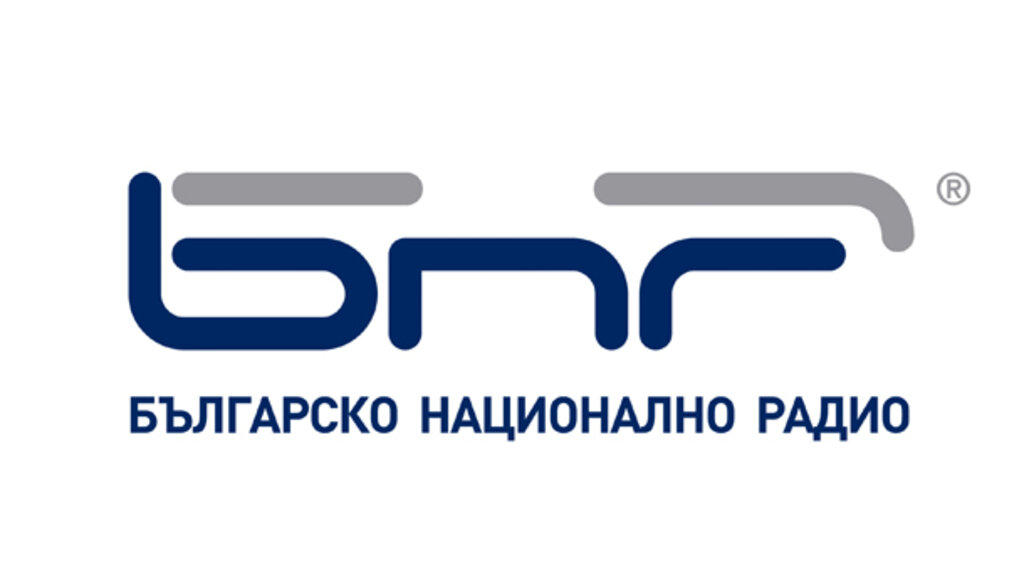 БНР набира кандидати за длъжността "юрисконсулт" в дирекция "Правна"