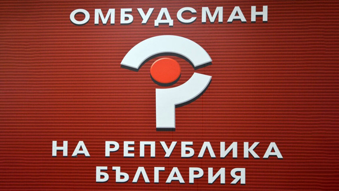Институцията на омбудсмана иска изчерпателна информация за въвеждането на "Религия" в училище