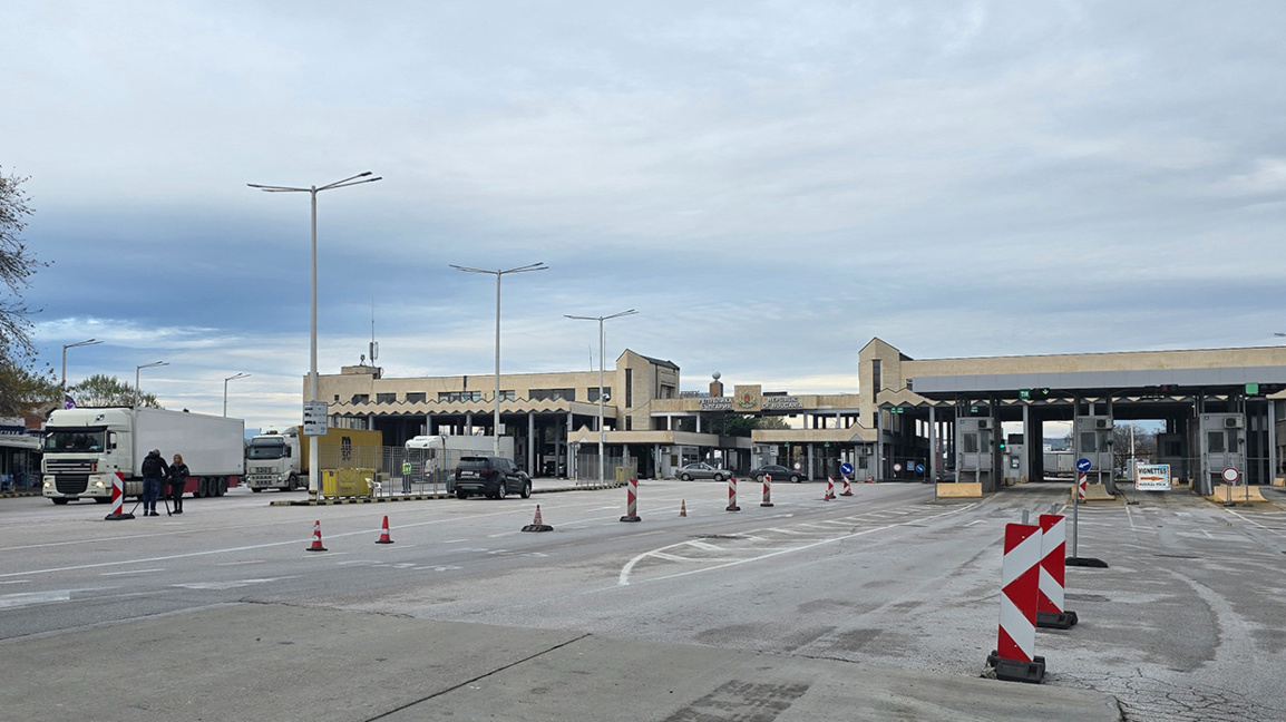 ГКПП "Кулата - Промахон"