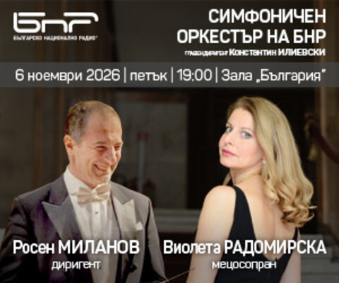 Реклама