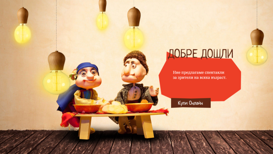 "Приключенията на младия войник Швейк" - първа премиера на ДКТ-Варна за 2026