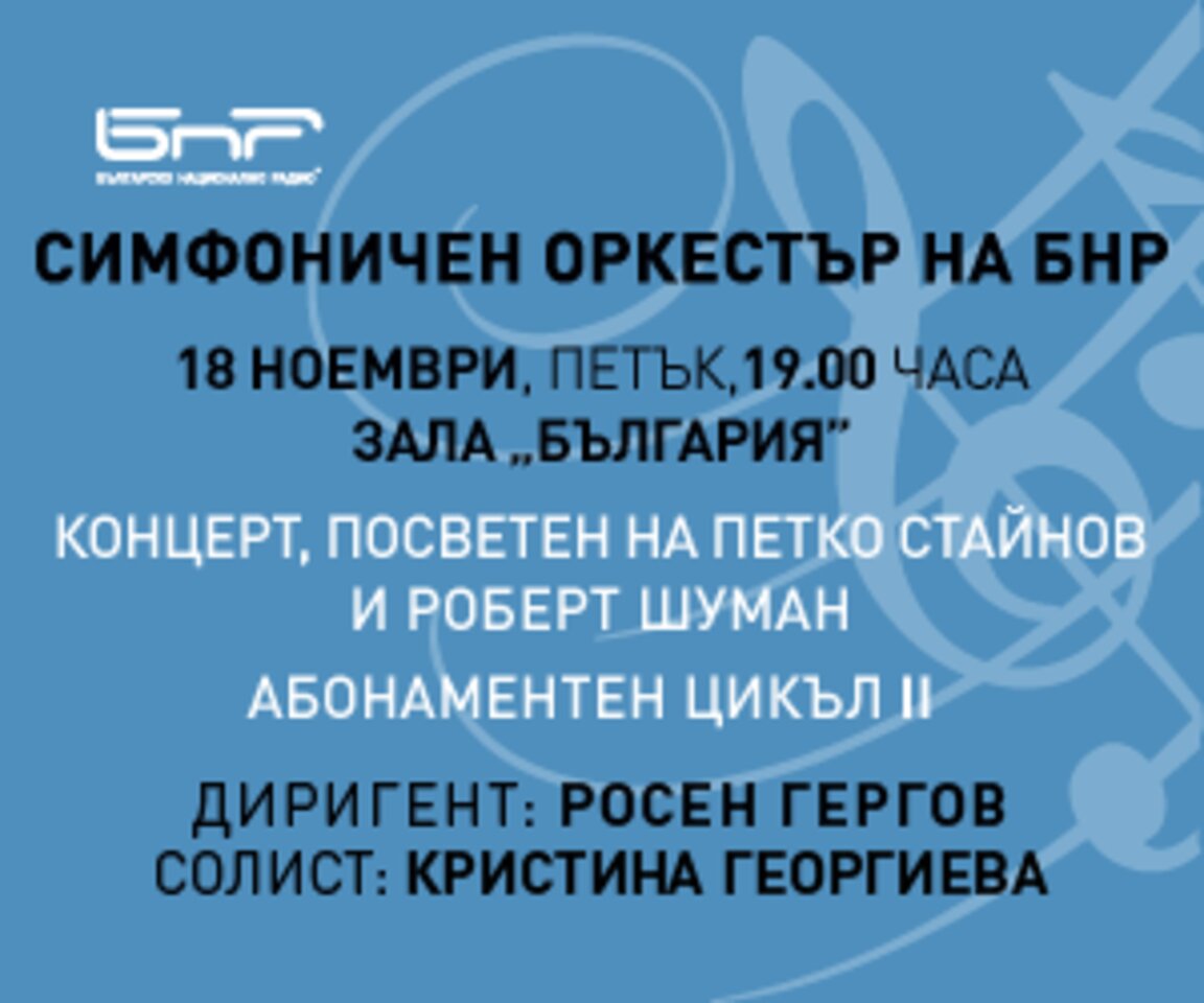 Годишнини