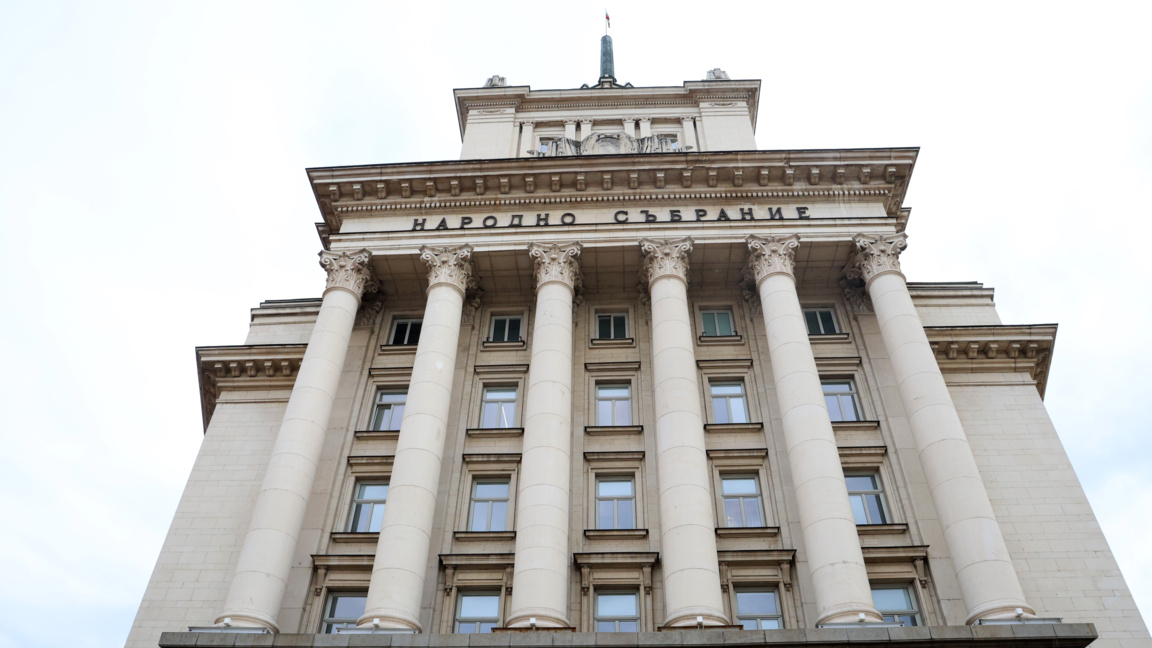 Народно събрание