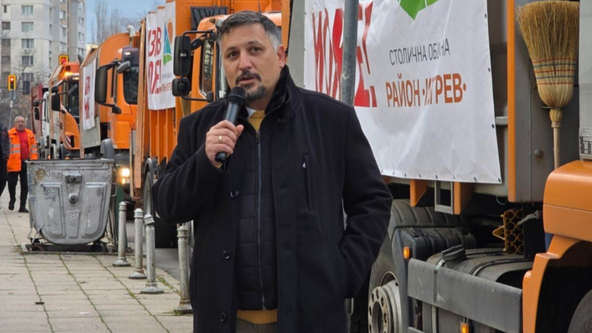 Делян Георгиев; район Изгрев