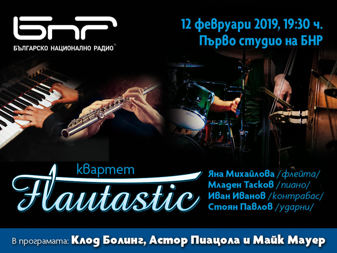 Квартет Flautastic в Първо студио на БНР