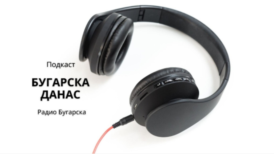 Бугарска данас - 8. април 2026....