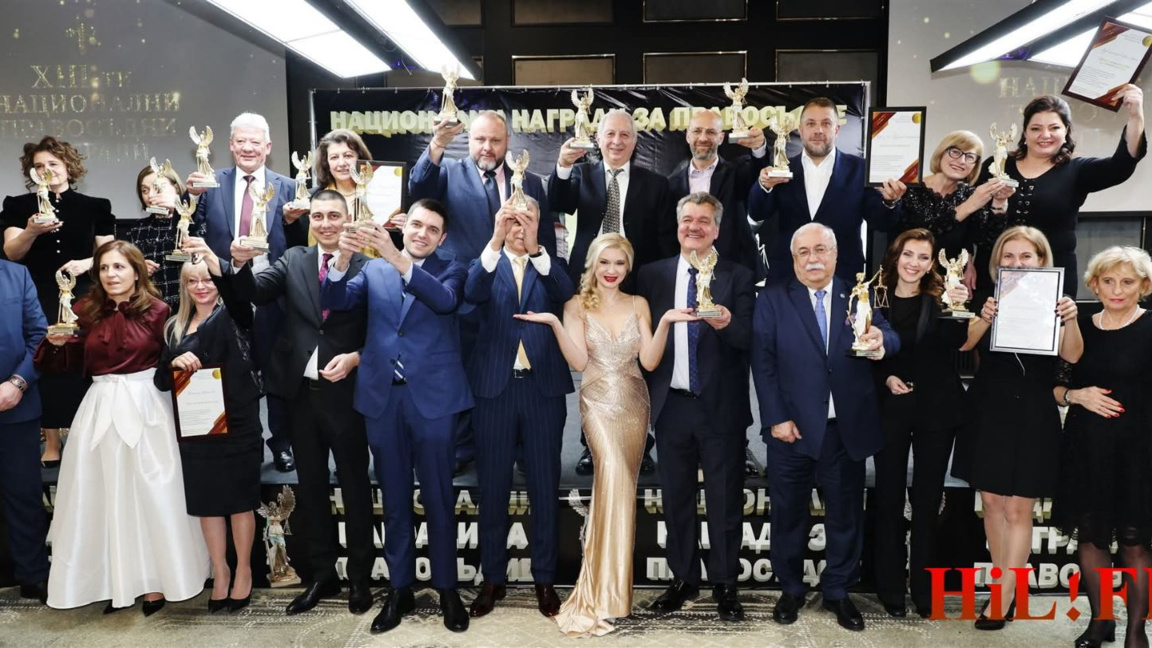 Най-добрите в правото отново се включиха в значими каузи. Ето наградените