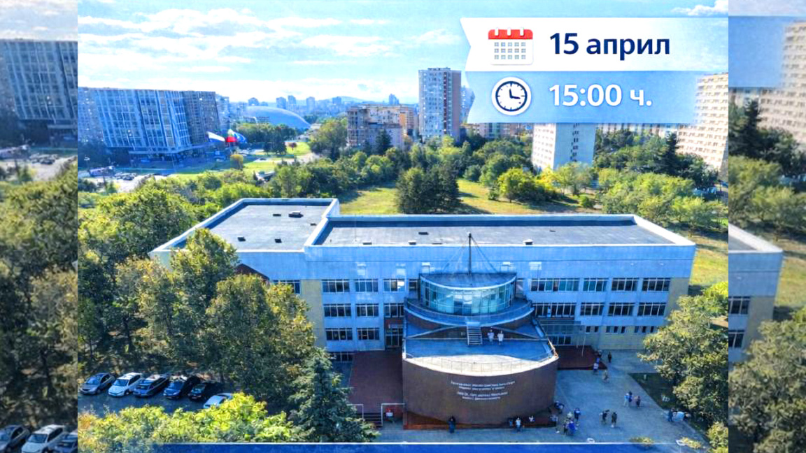 Ден на отворените врати за кандидат-студ...