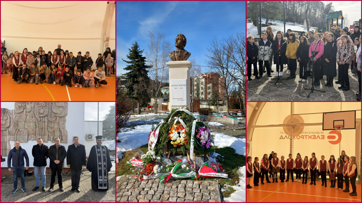 В Белоградчик почетоха паметта на Васил Левски