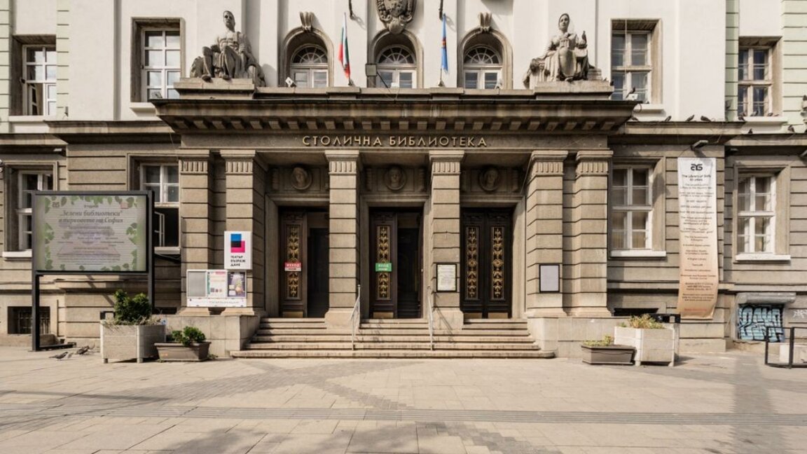 Библиотекарите – на протест, искат минимална заплата 1800 лева