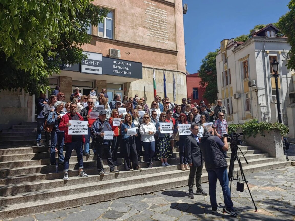 Протест "Трудът в медиите има стойност" обедини БНР, БНТ и БТА в Пловдив