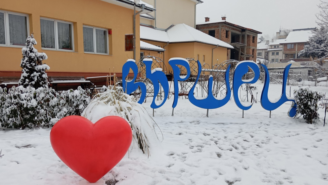 Вършец се радва на все повече туристи.