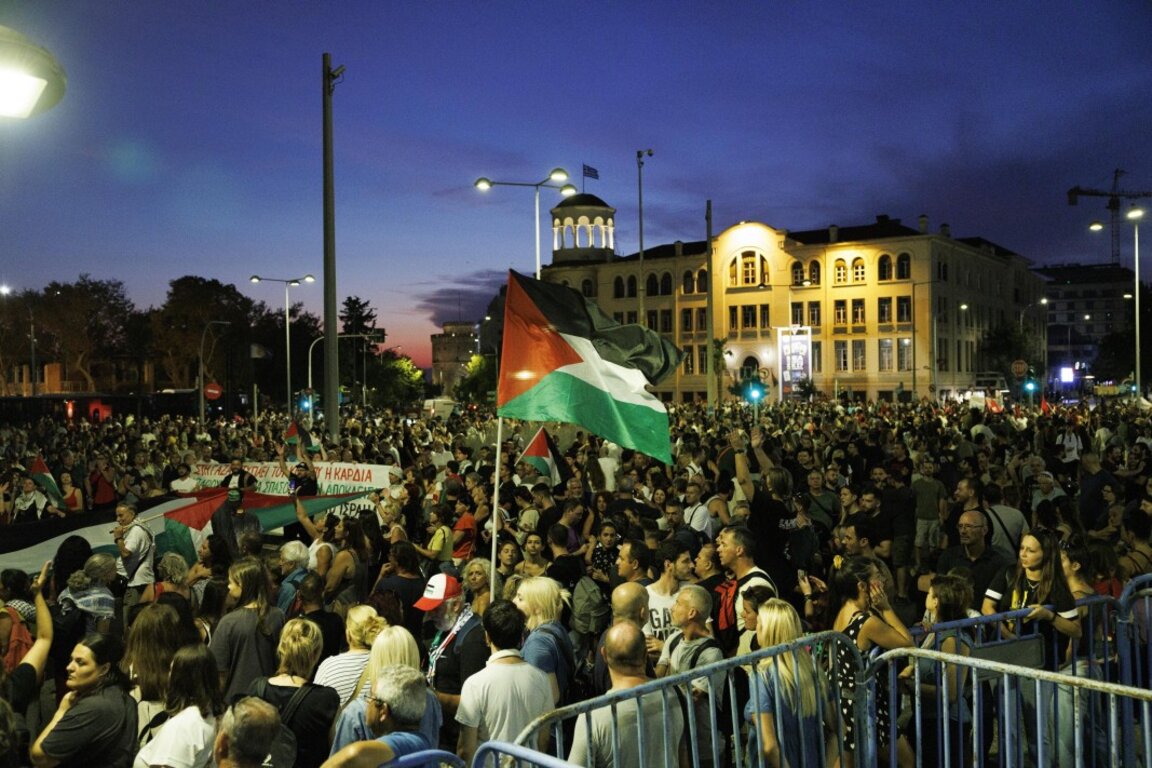 Пропалестинска демонстрация в Солун